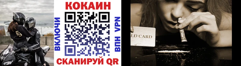 Кокаин Эквадор  Купить где  Калининец 