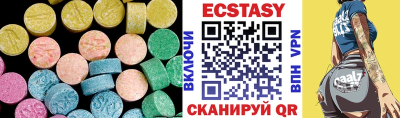 Купить  Калининец  Ecstasy ешки 