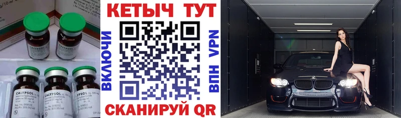 Купить  Калининец  КЕТАМИН VHQ 