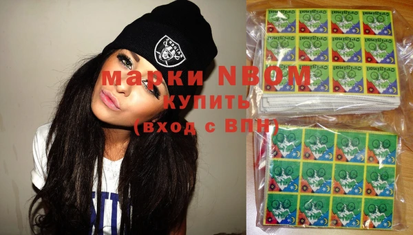 гидра Лагань