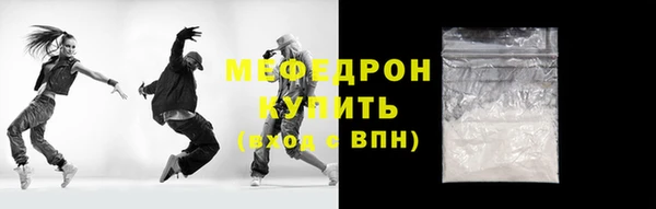 spice Лабытнанги