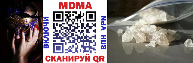 МДМА crystal  Купить  Калининец 