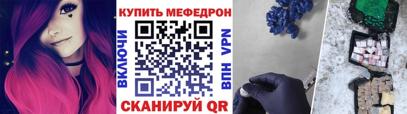 Купить закладки  Калининец  МЕФ 4 MMC 